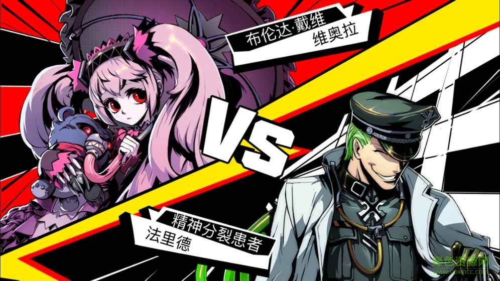 失落的真理魔典手游 v1.0.0.9130 安卓版2