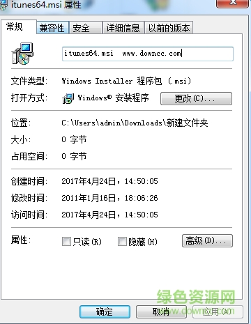 itunes64.msi文件 0