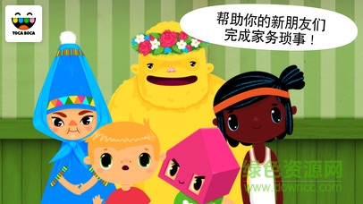 托卡公寓游戏(Toca City) v1.0.8 安卓版0