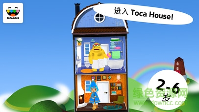 托卡公寓游戏(Toca City) v1.0.8 安卓版3