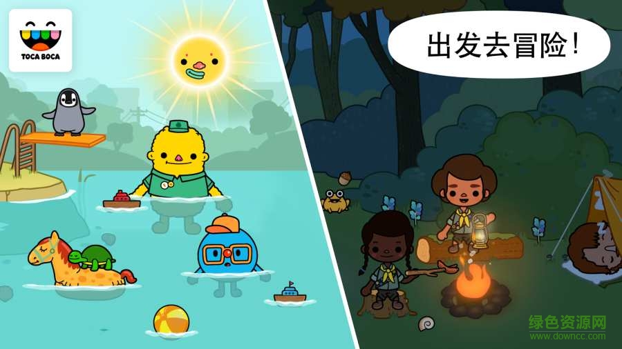 托卡小镇游戏 v3.0 安卓版0