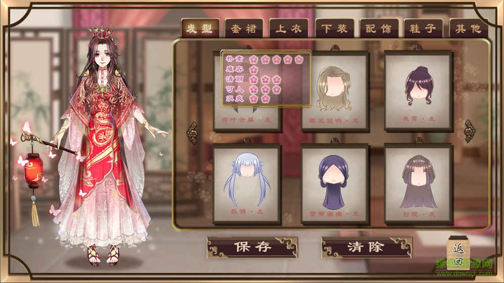 梦浮灯果盘版 v1.8.3 安卓版2