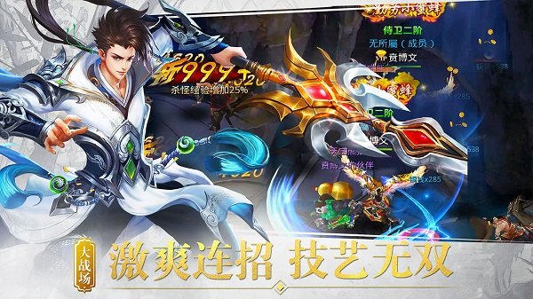 百战天下无限元宝服 v1.1.0 安卓满v公益服2