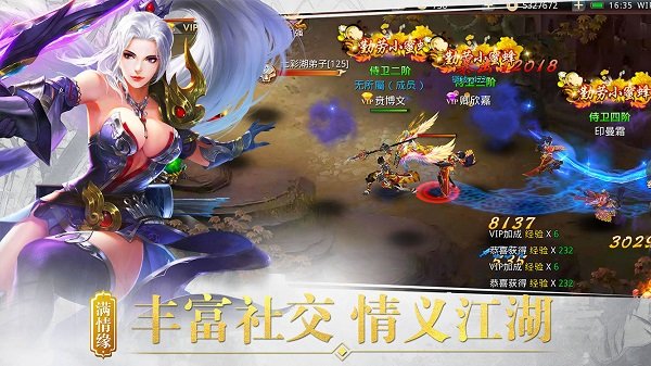 百战天下单机游戏 v1.0.2 安卓版1