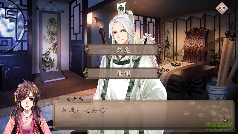 梦浮灯手游 v1.8.4 安卓版0