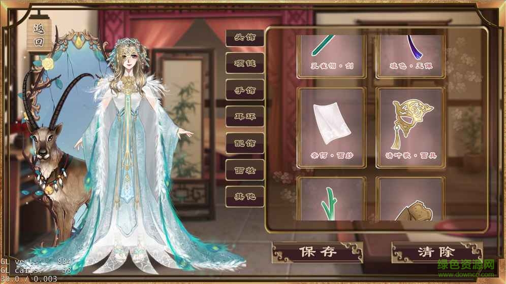 梦浮灯手游 v1.8.4 安卓版1