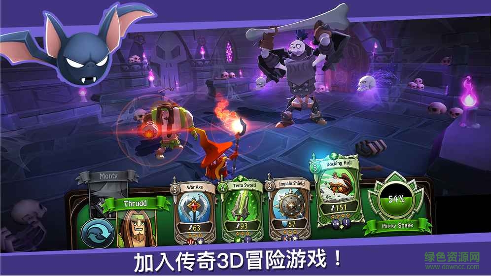 战斗卡牌手游(BattleHand) v1.2.10 官网安卓版3