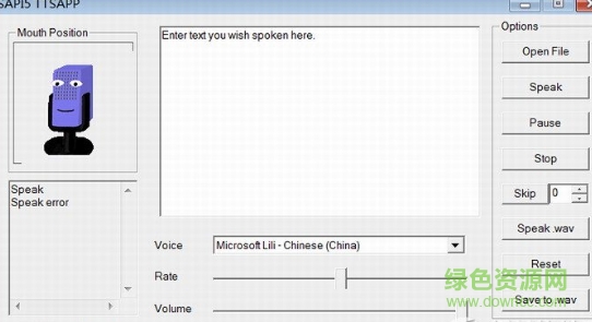 讯飞neospeech语音库正式版 64位中文女声_lily0