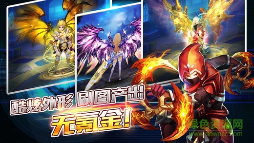 百度版骑士之刃 v1.5 安卓版0