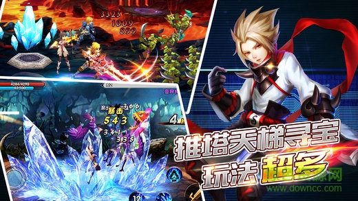 百度版骑士之刃 v1.5 安卓版1