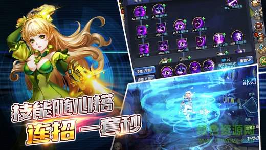 百度版骑士之刃 v1.5 安卓版2