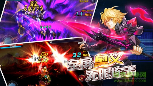 百度版骑士之刃 v1.5 安卓版3