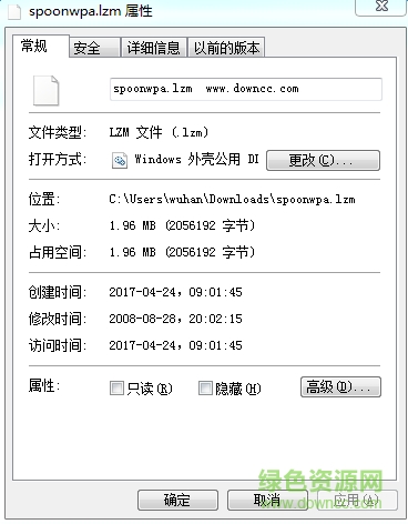 spoonwpa.lzm文件 0