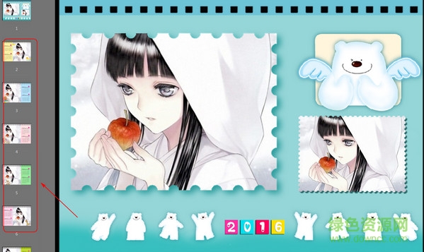 台历模板王下载