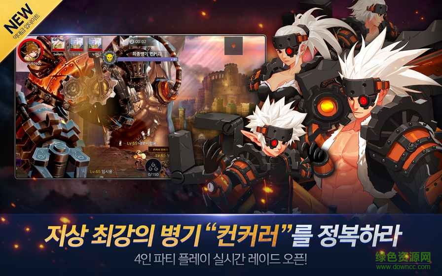 地下城与勇士魂汉化版(던전앤파이터 혼) v1.1 安卓版2