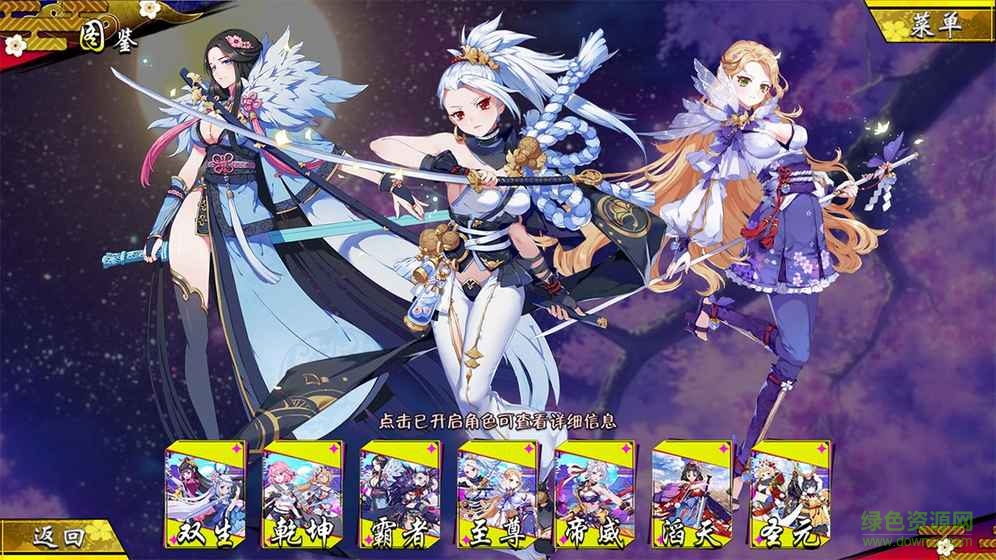 御剑物语手游百度游戏 v2.44101 安卓版0