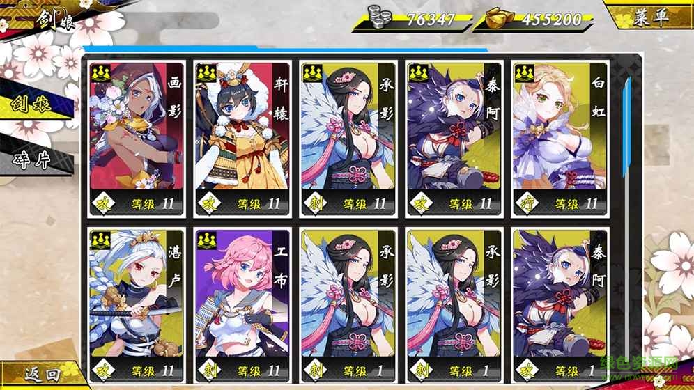 御剑物语手游百度游戏 v2.44101 安卓版1