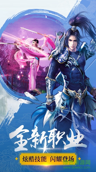 降魔曲 v1.0 官网安卓版0