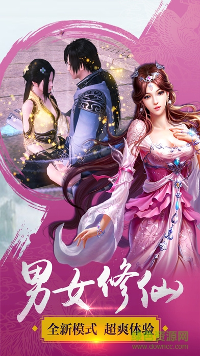 降魔曲 v1.0 官网安卓版2