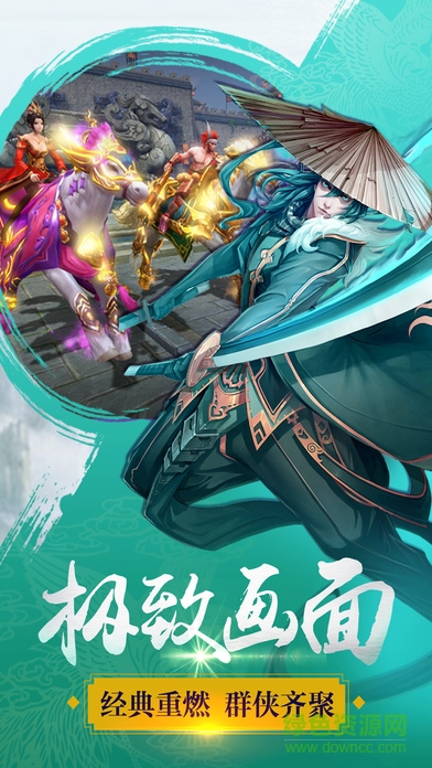 降魔曲 v1.0 官网安卓版4