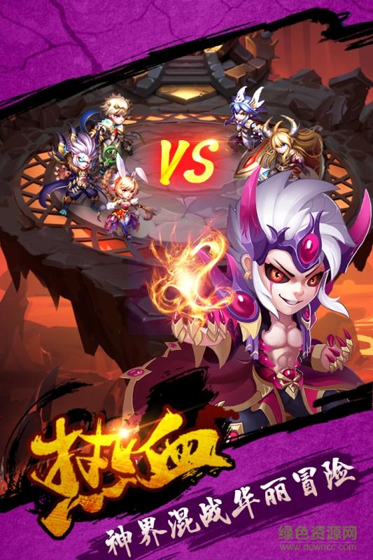 九游斗罗大陆神界传说2手游 v2.2.2 安卓版0