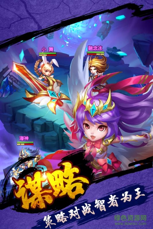 九游斗罗大陆神界传说2手游 v2.2.2 安卓版1