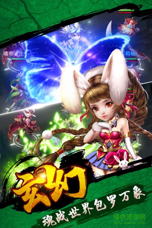 九游斗罗大陆神界传说2手游 v2.2.2 安卓版2