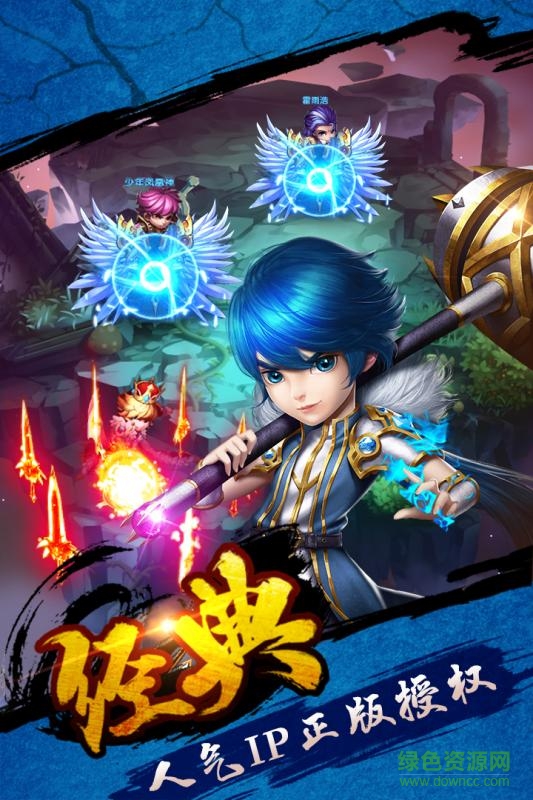 九游斗罗大陆神界传说2手游 v2.2.2 安卓版3