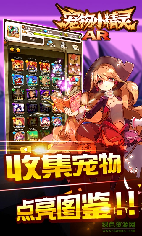 宠物小精灵AR手游bt变态版 v1.2.1.2 安卓sf版2