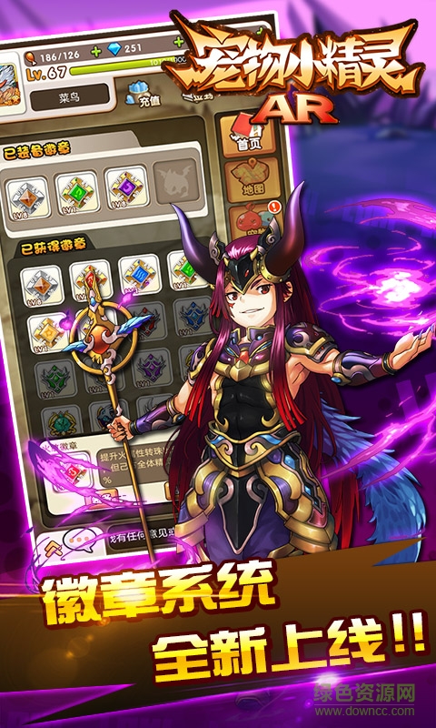 宠物小精灵AR手游bt变态版 v1.2.1.2 安卓sf版3