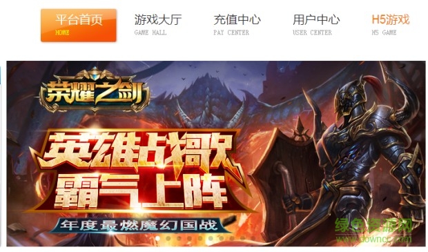 乐嗨嗨客户端 v2.5.6 官方版0