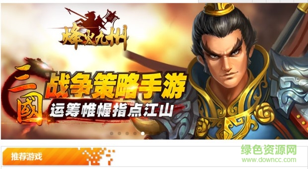 乐嗨嗨客户端 v2.5.6 官方版1