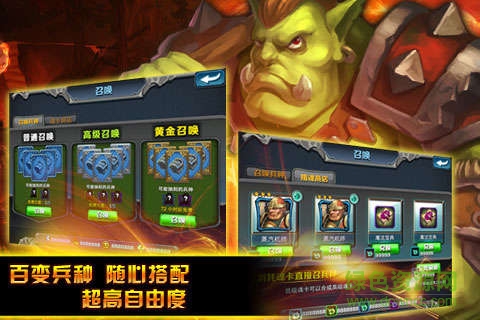 为了部落bt版公益服 v2.9.0 安卓变态版3