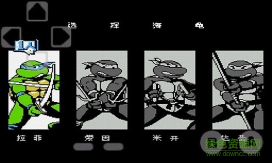 fc忍者神龟3手机无敌版 v8.4.7 安卓中文版0