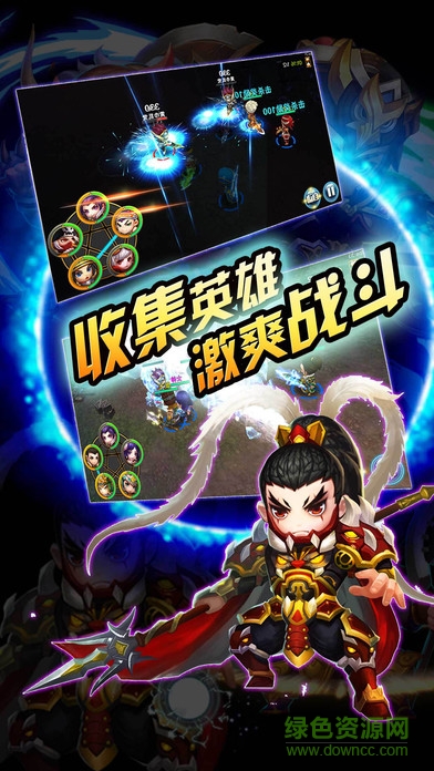 少年合战三国志 v1.0 安卓版0