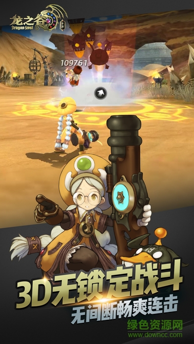 腾讯手游龙之谷体验服 v1.30.1 安卓测试服1