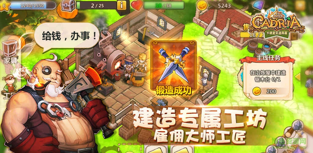 360卡德里亚手游 v1.2.3 安卓版0