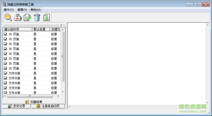 瑞星注册表修复工具 “瑞星注册表修复工具”