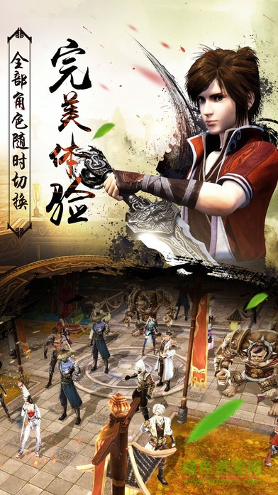 百度不良人黑白崛起手游 v3.0.1 安卓版2