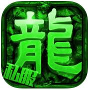 手机微变传奇游戏