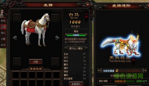 百度版皓月屠龙手游 v1.6.3 安卓版0