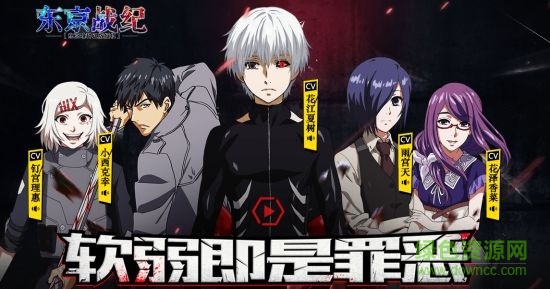 东京战纪魅族服务器 v1.6.86 安卓版0