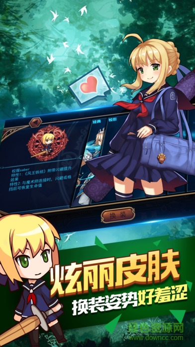 飞剑魔斩九游官方手游 v1.0.0 安卓版1