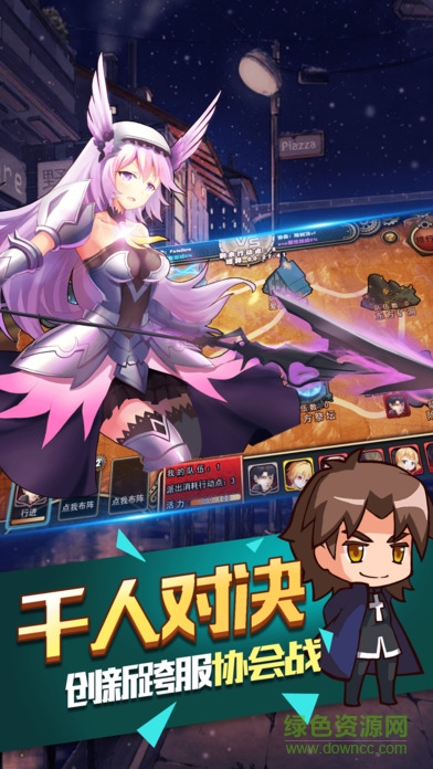 飞剑魔斩九游官方手游 v1.0.0 安卓版3