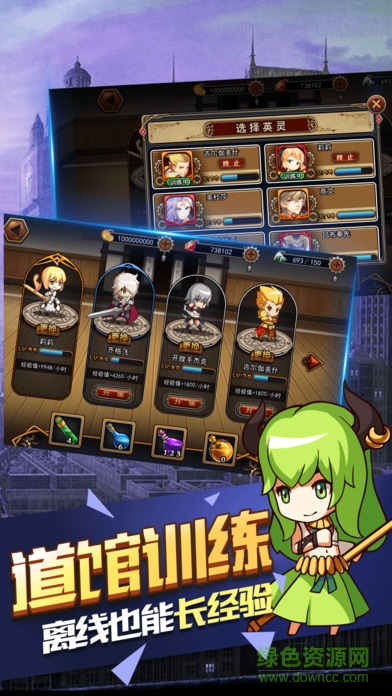 飞剑魔斩九游官方手游 v1.0.0 安卓版2