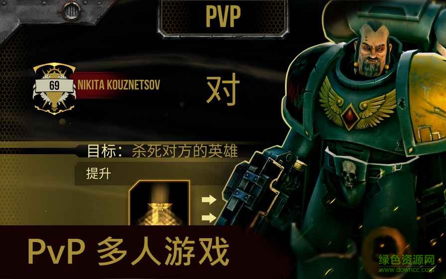 战锤40K太空狼手机版 v1.0 安卓版0