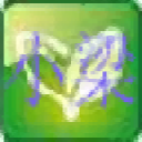 小梁ico图标提取器