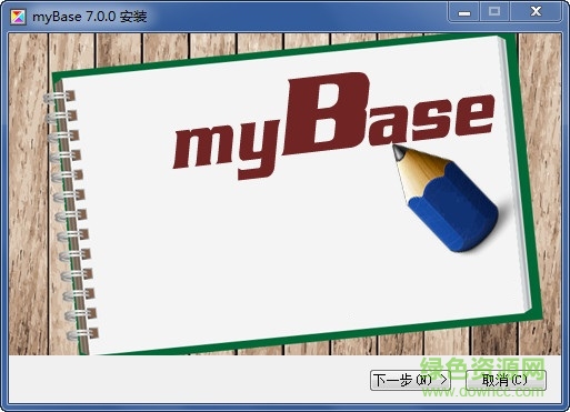 mybase下载