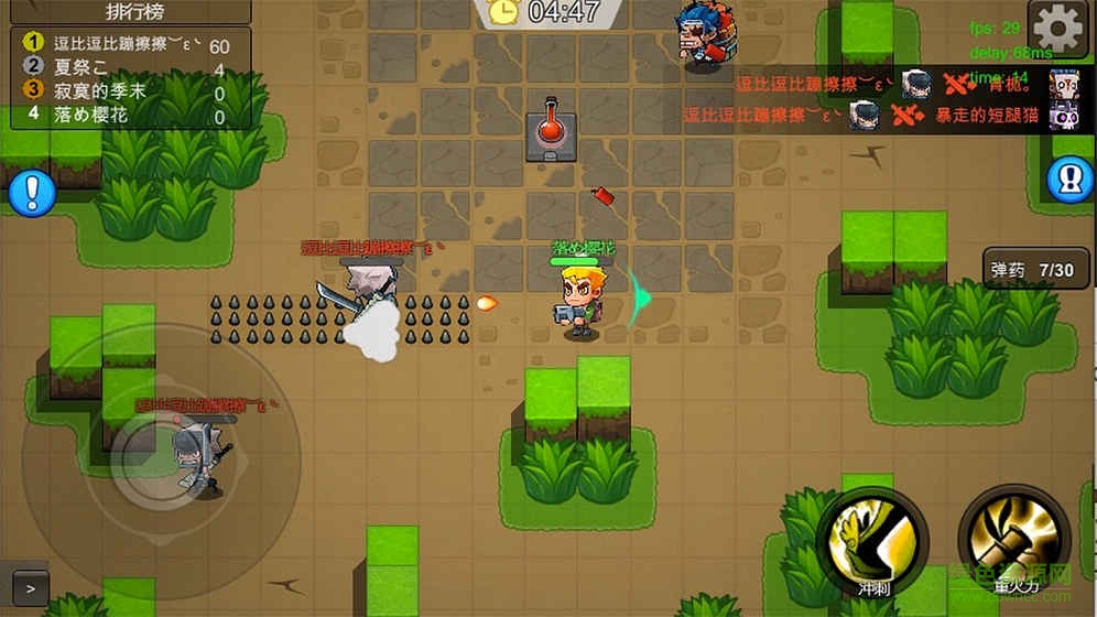 放学别跑手游官方版 v2.6.0 安卓最新版0