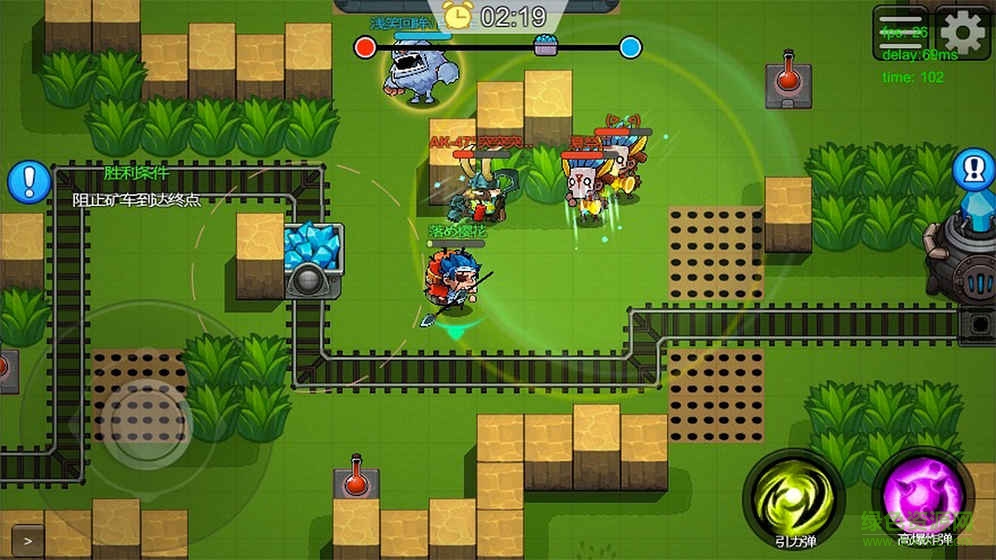 放学别跑手游官方版 v2.6.0 安卓最新版1